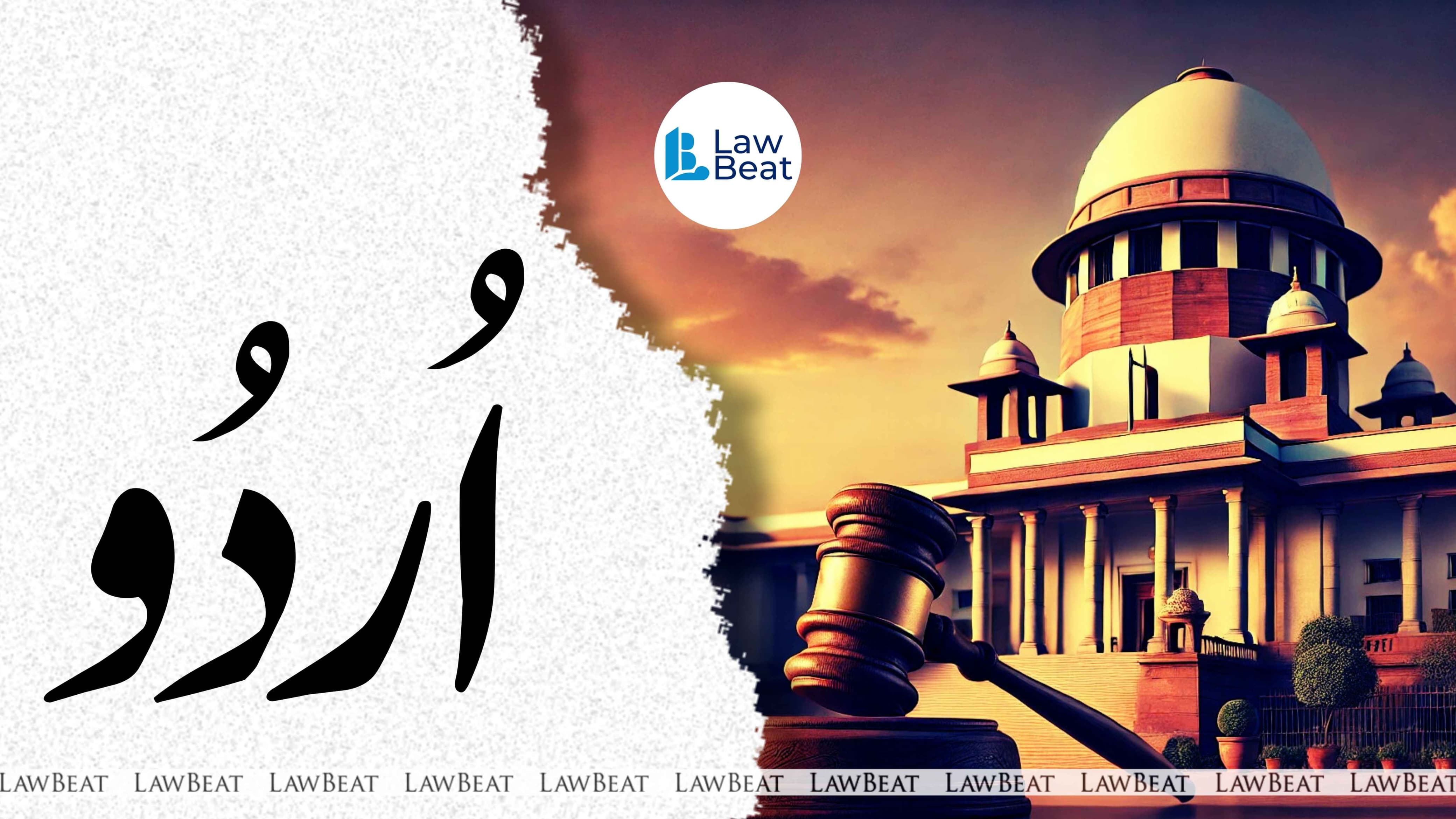 Prejudice Against Urdu Misplaced: SC rejects plea against Urdu on Municipal board Prejudice Against Urdu Misplaced: SC rejects plea against Urdu on Municipal board